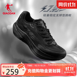 乔丹幻影运动鞋男鞋夏季稳定支撑减震慢跑步鞋子男