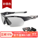贝尔莎骑行眼镜变色偏光太阳镜防钓鱼户外运动男女防雾防风沙近视 砂黑色