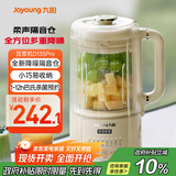 九阳豆浆机1.2L隔音罩轻音降噪破壁机巴氏杀菌预约可做奶昔米糊家用全自动多功能料理机D135Pro