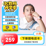 小寻儿童电话手表T6C  精准定位 实时视频通话 无游戏防沉迷智能手表 专为5-12岁学生设计男女米兔粉