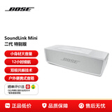 博士 SoundLink mini 2特别版 博士扬声器II迷你无线便携重低音蓝牙音箱音响低音炮 礼品音箱 Mini2特别版-银白色
