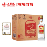 五粮液股份尖庄大光浓香型白酒50度500mL*12瓶优级酒整箱原箱装