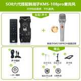 韩湘子（HANXIANGZI）专业电容麦克风K歌录音话筒直播唱歌喊麦声卡设备套装适用电脑手机户外 108PRO配SO8六代声卡送水晶双卡+支架+耳机