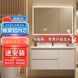 慈安悦（cianyue）蜂窝铝浴室柜陶瓷一体盆太空铝合金不锈钢卫生间洗脸洗漱手台组合 直角全镜智能80【送安装】N01 整柜防水防潮 升级美妆收纳镜门