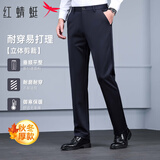 红蜻蜓（RED DRAGONFLY）休闲裤男春秋厚款西裤中青年商务通勤微弹百搭宽松男长裤子藏青31