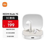 小米（MI）Redmi Buds 7S 半入耳主动降噪  蓝牙耳机 适用于安卓苹果手机 晴雪白