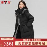 雅鹿羽绒服女中长款2025冬季新款时尚韩版连帽女士加厚保暖宽松外套 黑色 M (160)
