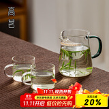 高茗 公道杯耐热玻璃透明一体月牙过滤茶水分离杯泡茶公杯分茶器茶具 月落+茶杯【2只】