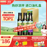 爷爷的农场核桃油牛油果油亚麻籽油礼盒100ml*3 热炒凉拌辅食油 赠婴儿食谱