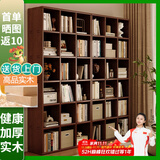 蔓斯菲尔（MSFE） 书架简约落地收纳多功能大容量省空间储物架多层置物书架柜子 全实木整墙书架>180x30x180CM