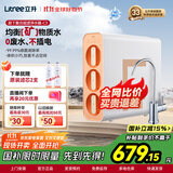 立升（LITREE）净水器家用直饮无废水不插电自来水超滤过滤器前置无桶饮水机矿物质复合净饮机 出水直饮|超滤机C3