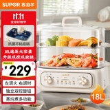 苏泊尔（SUPOR） 电蒸锅 炖蒸煮一体 电煮锅 电火锅 家用多功能蒸包子锅 电热锅18L 多用途锅ZN30FK969