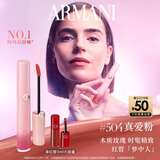 阿玛尼梦中人系列红管唇釉#504真爱粉 显白口红不沾杯 生日礼物新婚礼物