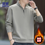 罗蒙卫衣男加绒冬季商务休闲宽松舒适半开衫行政上衣打底衫7788棕XL
