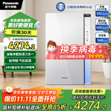 松下（Panasonic）【国家补贴】家用空气净化器除甲醛除菌宠物除异味过敏源空气消毒机卫健委备案 加湿一体机VJL90C2