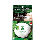 牛乳石硷COW赞多同款牛牌素材心洁面皂80g抹茶绵密泡沫洗脸皂内含起泡网