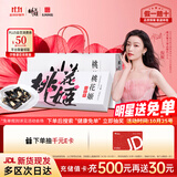 东阿阿胶桃花姬阿胶糕180g礼袋款即食阿胶糕礼盒补品糕送长辈倪妮推荐