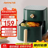 九阳（Joyoung）空气炸锅家用 5L大容量不沾易清洗 蒸汽嫩烤准确定时无油煎炸 薯条机蒸烤一体机 KL45-VF501