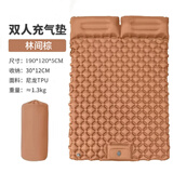 探险者（TAN XIAN ZHE）自动充气床垫地铺家用户外露营徒步帐篷睡垫便捷式超轻气垫打地铺