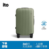 ITO行李箱NEAT拉杆箱男女旅行登机箱万向轮大容量苔绿22英寸