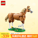 乐高（LEGO）积木拼装31166 骏马男孩女孩儿童玩具生日礼物