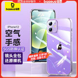 倍思 适用于苹果12手机壳 iPhone12手机壳透明保护套超薄全包防摔 6.1英寸硅胶软壳 透明