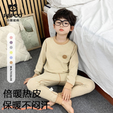 小猪班纳儿童保暖内衣秋衣秋裤套装秋冬款睡衣男女童亲肤柔软冬季家居服 咖啡色【德绒羊毛蚕丝套装】 130 cm
