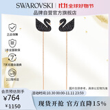施华洛世奇（SWAROVSKI）ICONIC SWAN黑天鹅耳线耳钉女耳饰生日礼物女5351805