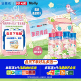 伊利【泡泡玛特Molly联名】安慕希茉莉青提味酸奶230g*10瓶 礼盒装