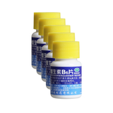恒健 维生素B6片 10mg*100片 5瓶装 维生素B6缺乏 脂溢皮炎 唇干裂 妊娠呕吐 口腔溃疡