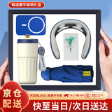 禾恋重阳节老人礼物高档伴手礼男士保温杯礼盒纪念品定制公司商务礼品