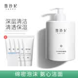 雪玲妃洗面奶补水保湿面部清洁毛孔百合保湿洁面乳男女士学生 【洗面奶500g】一瓶