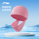 李宁（LI-NING）泳帽男女长发舒适布游泳帽时尚护耳不勒头不粘发泳帽6013粉色