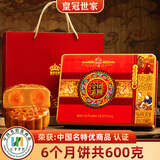 皇冠世家双黄白莲蓉味月饼广式蛋黄莲蓉糕点广东中秋节高档礼品送礼礼盒装 铁罐大礼盒+礼袋（100克*6个）