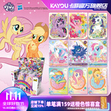卡游小马宝莉卡片整盒彩虹包第3弹正版小马宝莉周边小卡