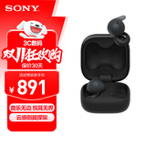索尼（SONY）LinkBuds Open 开放式环形真无线蓝牙耳机 长效续航 舒适佩戴 跑步运动 礼物送男友女友学生 黑色