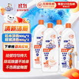 威猛先生（Mr Muscle）洁厕液松木清香900g*2+柑橘清香900g*2