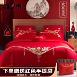 雅鹿家纺 结婚庆四件套非纯棉全棉高档刺绣大红新婚床单被套床上用品 欢喜龙凤+包装( 精品刺绣 高端中式) 床单款 1.8m四件套适合200x230婚被