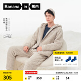 蕉内绒绒506H睡衣男女士卫衣版可外出家居服套装羊羔绒加厚秋冬季保暖 【王一博同款-男士】酷灰 2XL