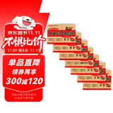 七年级下册期末冲刺100分人教版全套7册初中总复习专项测试卷模拟卷语文数学英语生物历史地理道德与法治