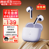 漫步者（EDIFIER）元气仓Lolli Air真无线蓝牙耳机半入耳花再降噪通话听歌空间音效AI翻译萝莉适配苹果华为小米手机 【入会立减5元】冰鸢紫+耳机套