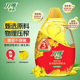 刀唛（Knife）营养三全食用植物调和油 4.68L 物理压榨一级食用油 香港品牌