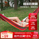 骆驼（CAMEL）吊床户外秋千加厚网红室内家用宿舍寝室网床大学生防侧翻吊椅