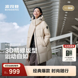 波司登（BOSIDENG）25新款羽绒服女款中长款90绒商场同款可脱卸帽外套B250246064DS 【店长推荐】日出沙丘7A41 卡码拍大 M 165/88A 体重约120斤以内