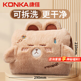 康佳（KONKA）热水袋充电暖手宝电热暖水袋暖手袋暖水袋热敷肚子暖宫大姨妈神器