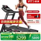 爱康（ICON）【新款送货上门】爱康家庭用智能跑步机彩屏减震可折叠99920/ct10 【10寸触摸屏】Carbon T10