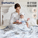 DOMIAMIA豆豆毯成人盖毯办公室午睡毛毯安抚豆豆被儿童被子薄夹棉180*200