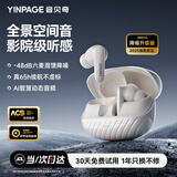 音贝奇Real 2 Pro真无线蓝牙耳机主动降噪入耳式运动游戏低延迟音乐高音质超长续航适用苹果华为小米手机