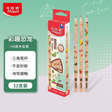马培德（Maped）彩趣恐龙原木铅笔HB 三角杆铅笔书法练字素描绘图铅笔 学生正姿书写练字笔 851210CH【12支/盒】
