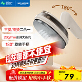 美菱（MeiLing）挂烫机手持熨斗家用烫衣机电熨斗旅游出差便携小型烫衣神器蒸汽熨烫机MG-FP1501